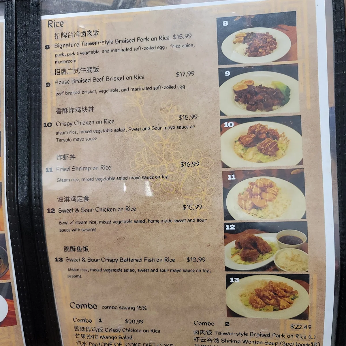 Menu photo 8