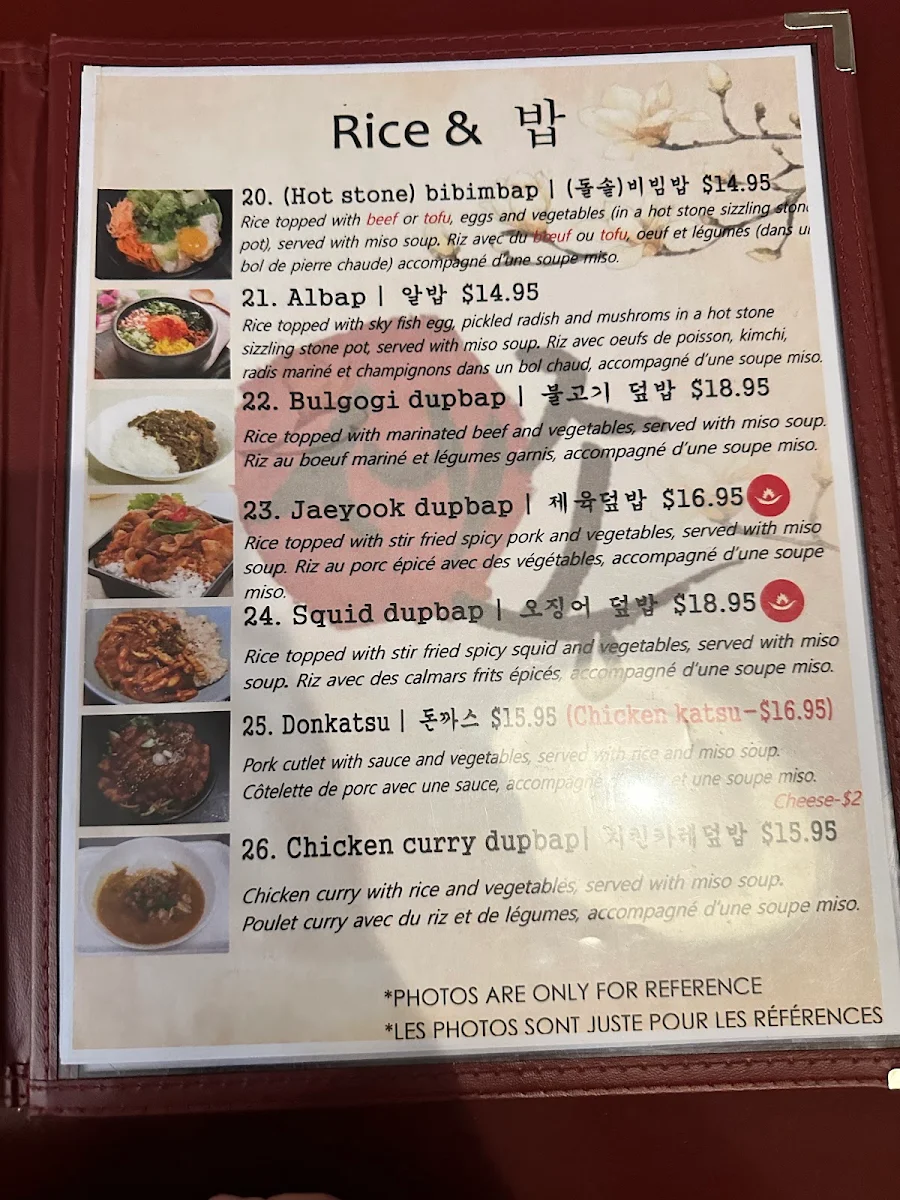 Menu, Les Saisons de Corée