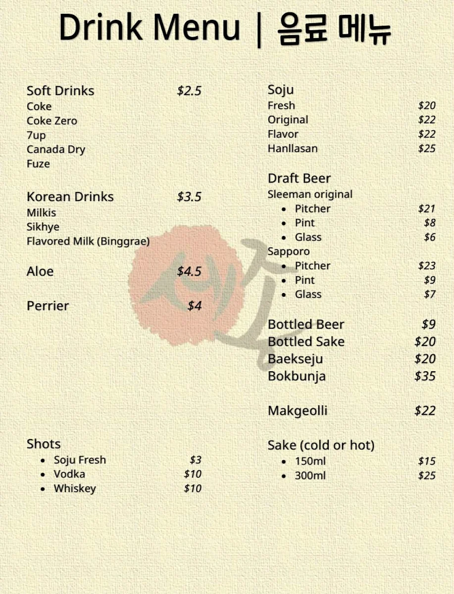 Menu, Les Saisons de Corée