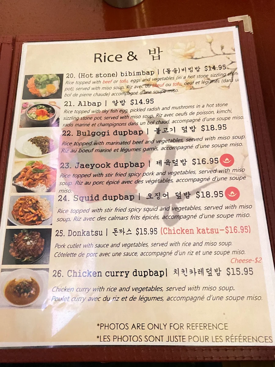 Menu, Les Saisons de Corée