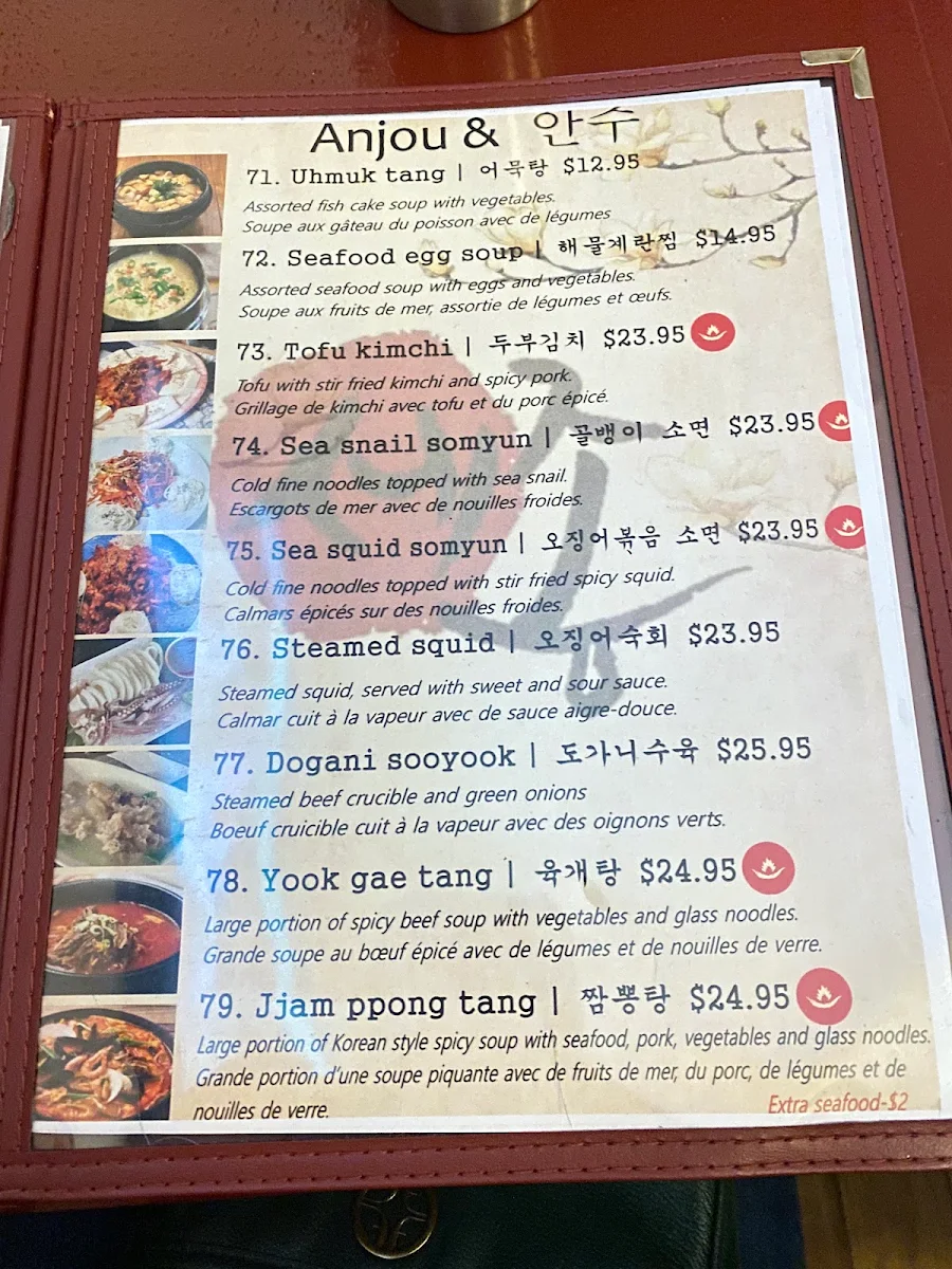 Menu, Les Saisons de Corée