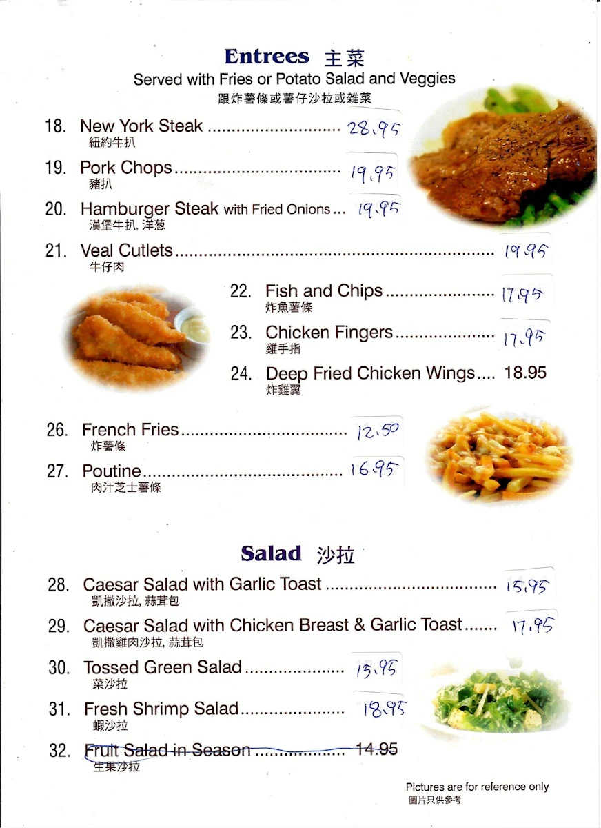 Menu, Kluane Park Inn Restaurant