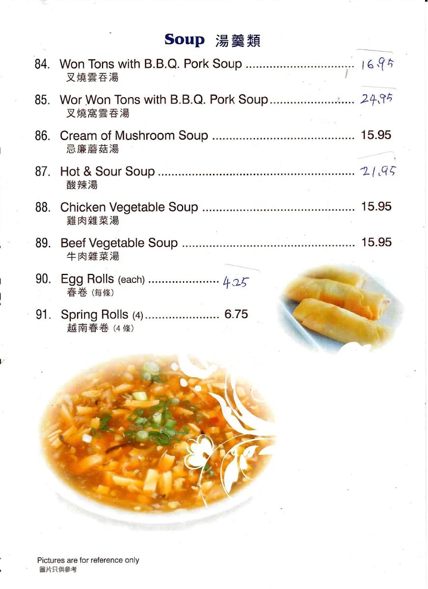 Menu, Kluane Park Inn Restaurant