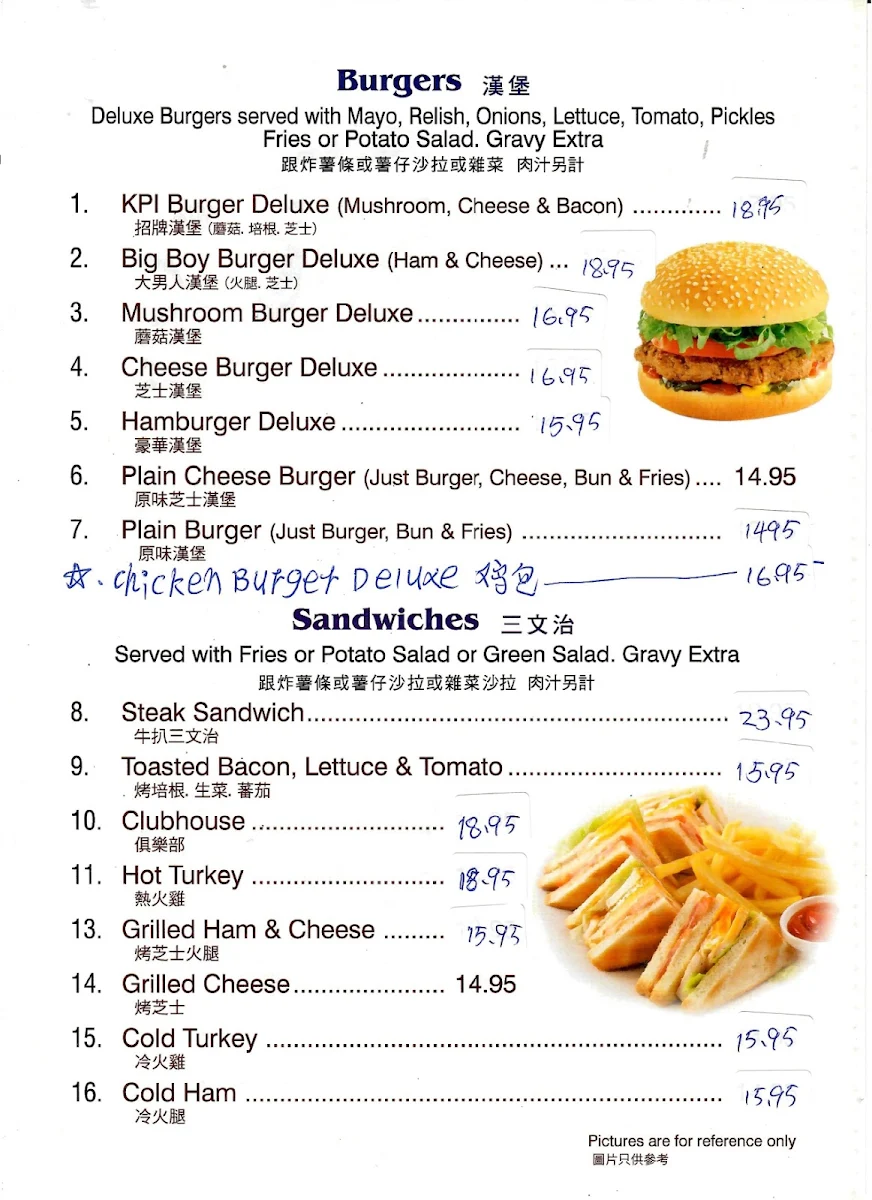 Menu, Kluane Park Inn Restaurant