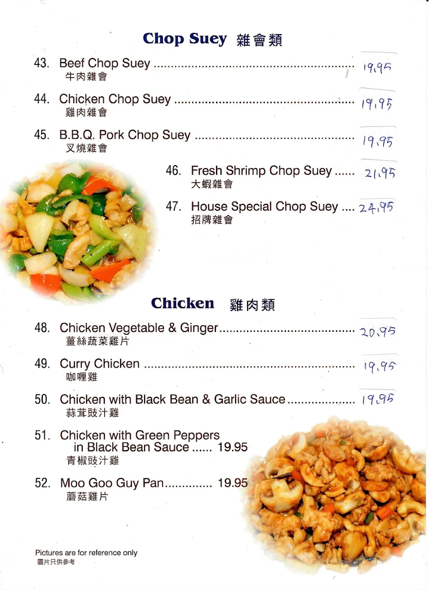 Menu, Kluane Park Inn Restaurant