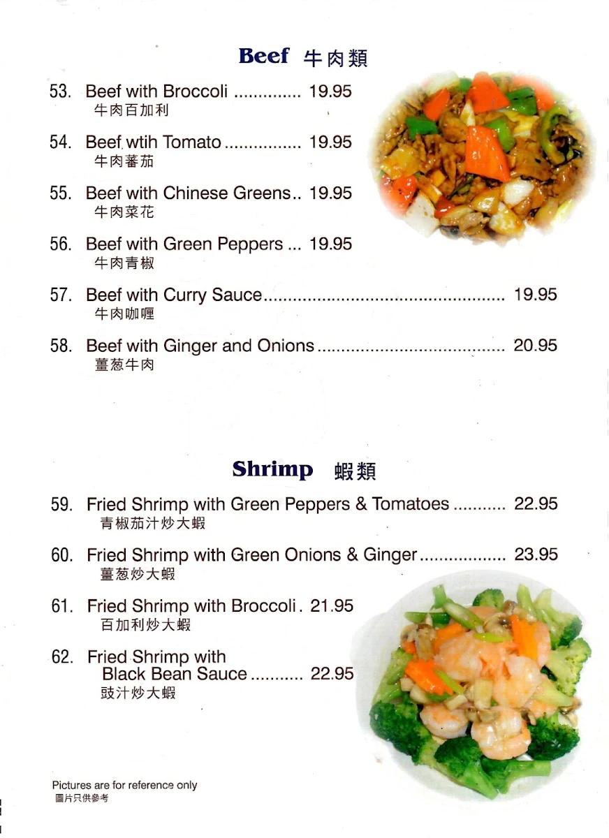 Menu, Kluane Park Inn Restaurant