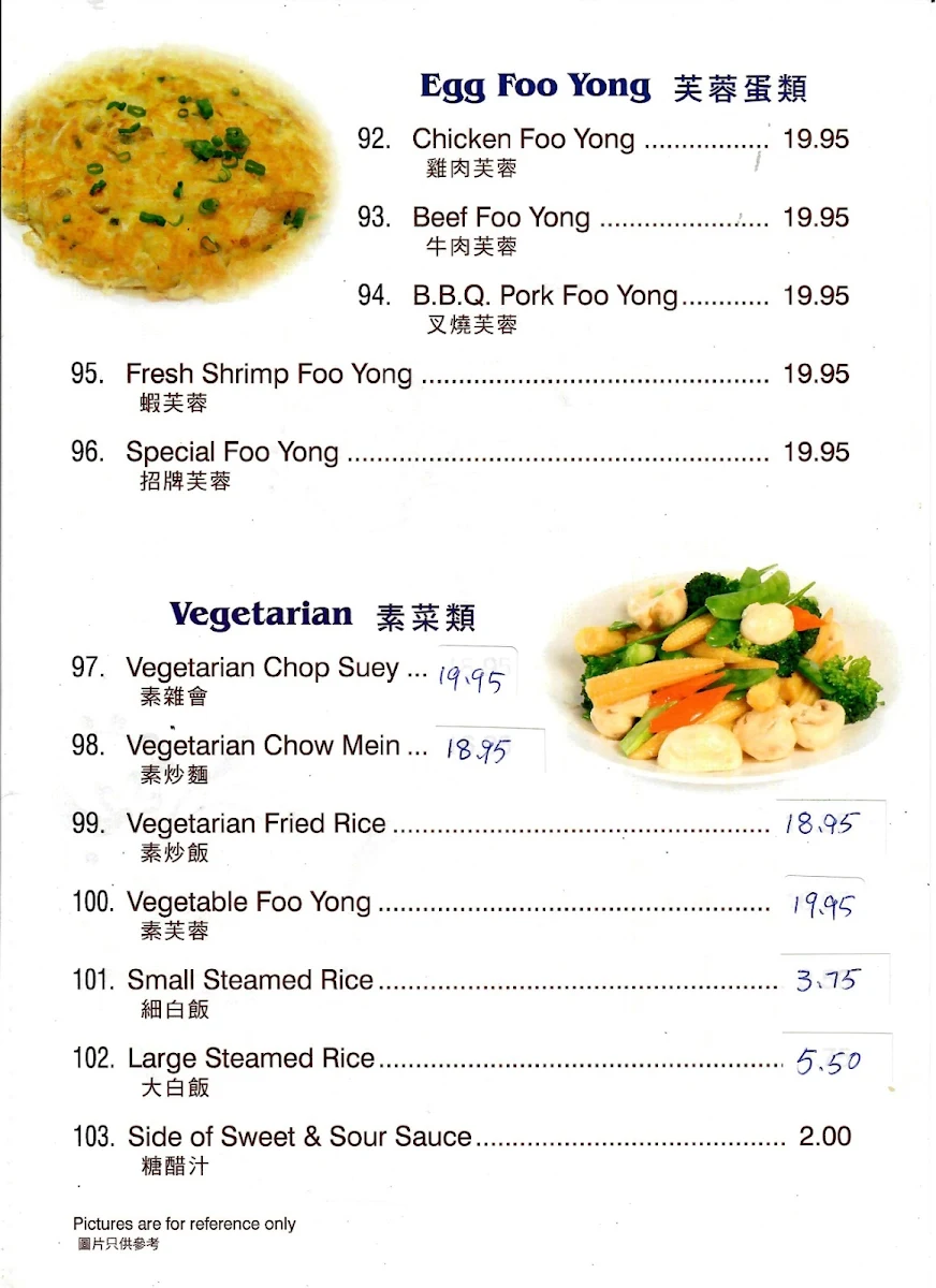 Menu, Kluane Park Inn Restaurant