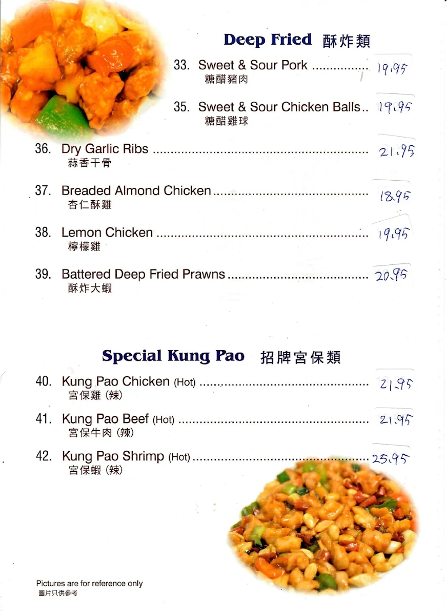 Menu, Kluane Park Inn Restaurant