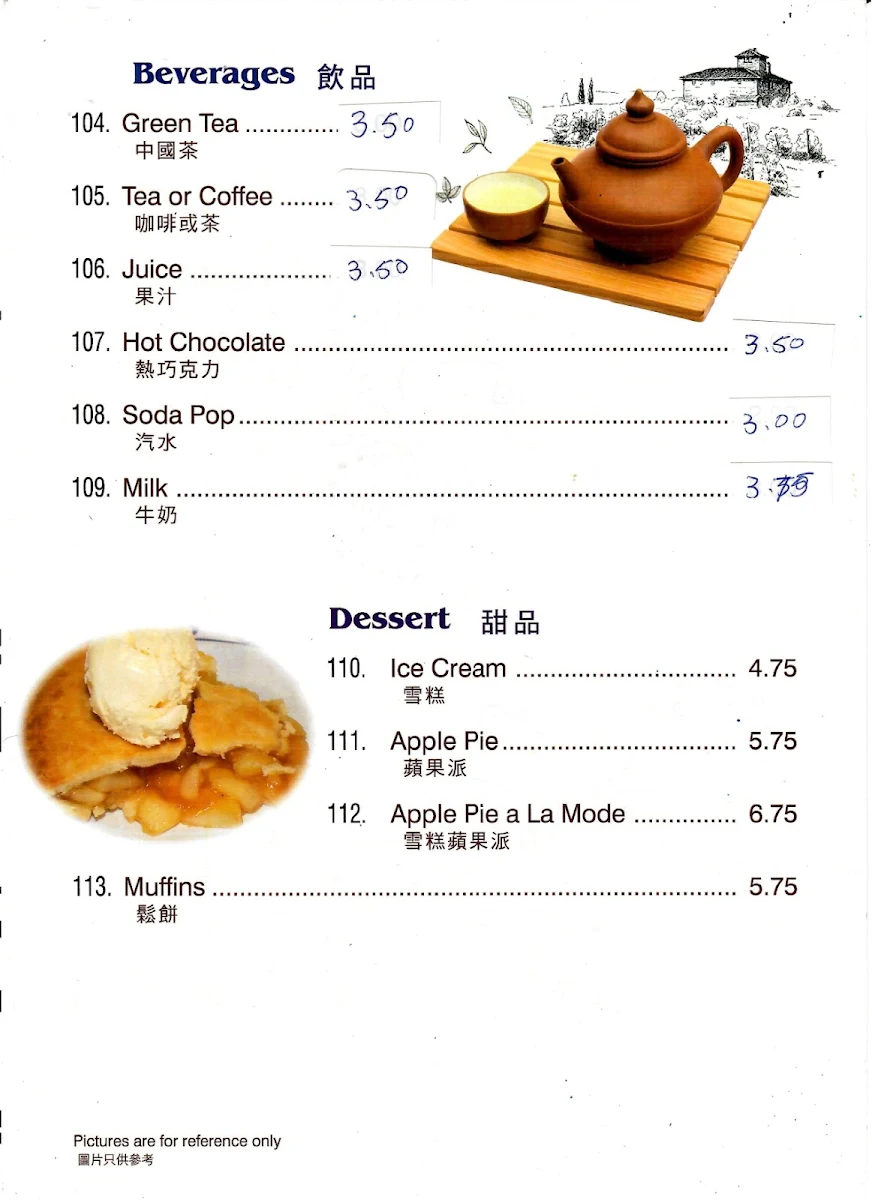 Menu, Kluane Park Inn Restaurant