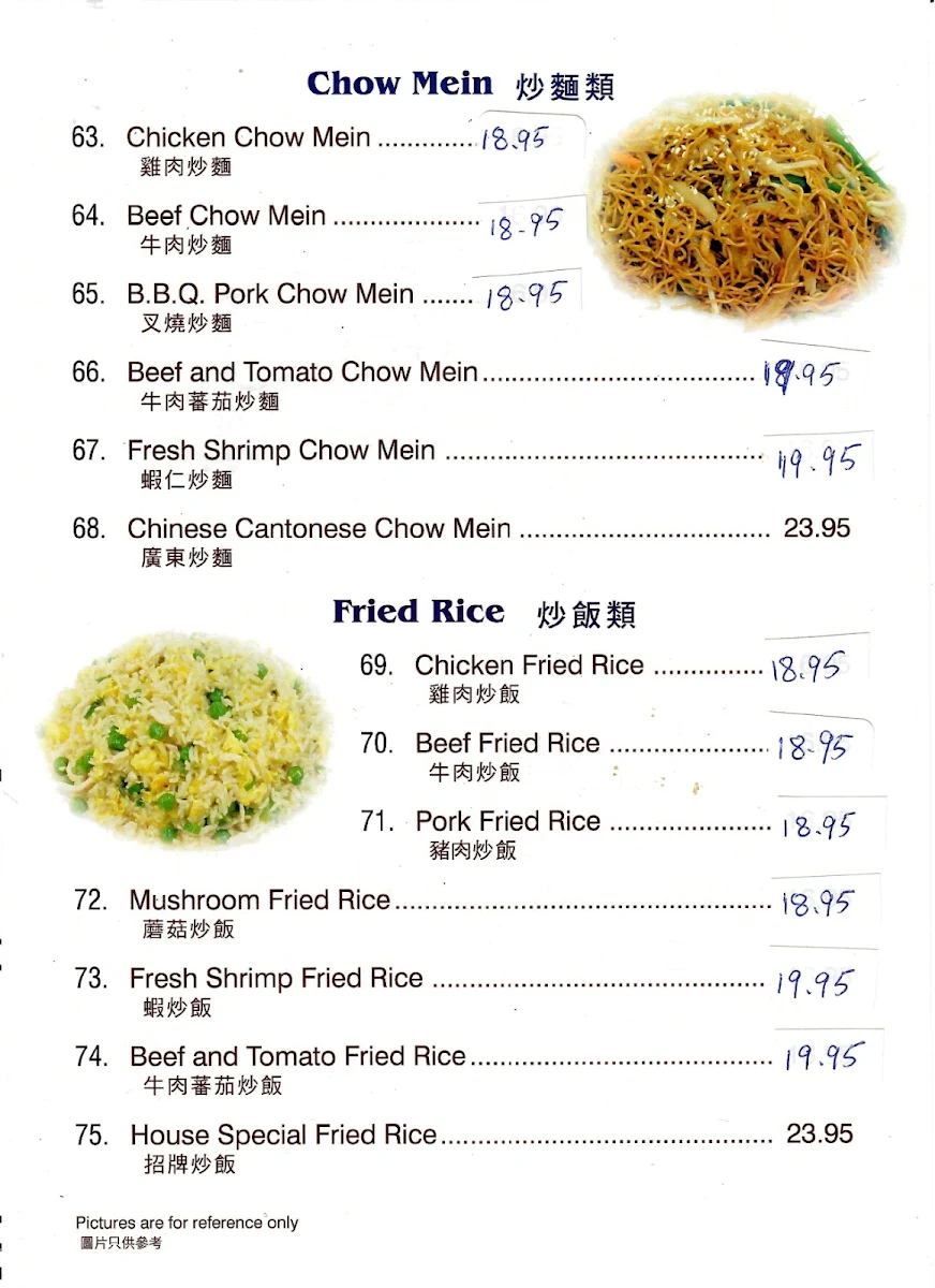 Menu, Kluane Park Inn Restaurant