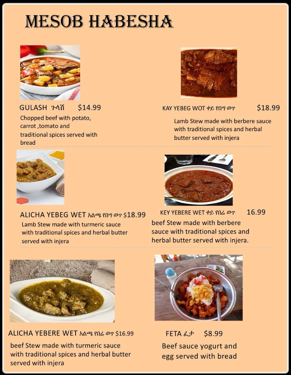 Menu, Mesob Habesha Restaurant