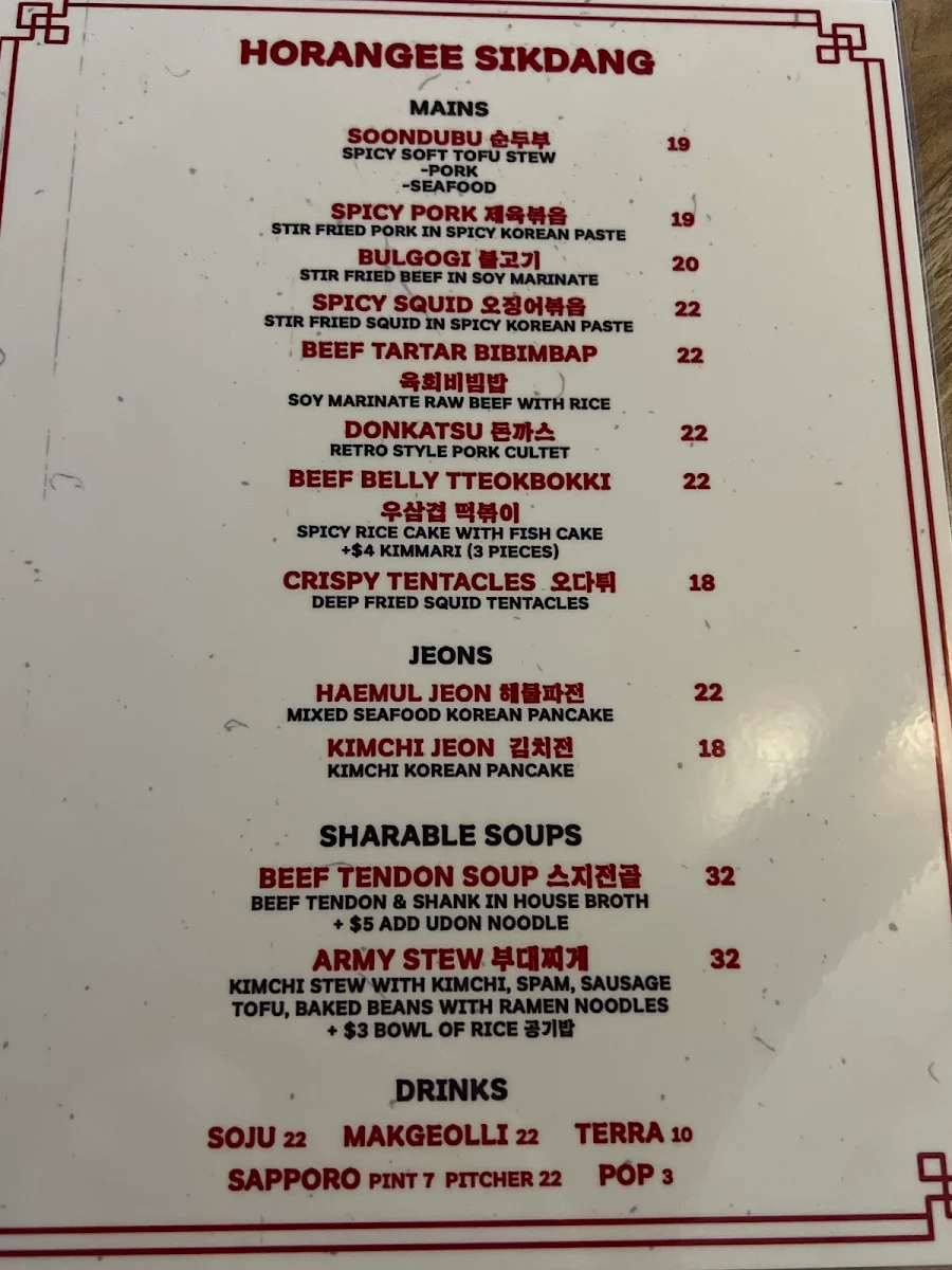 Menu, Horangee Sikdang