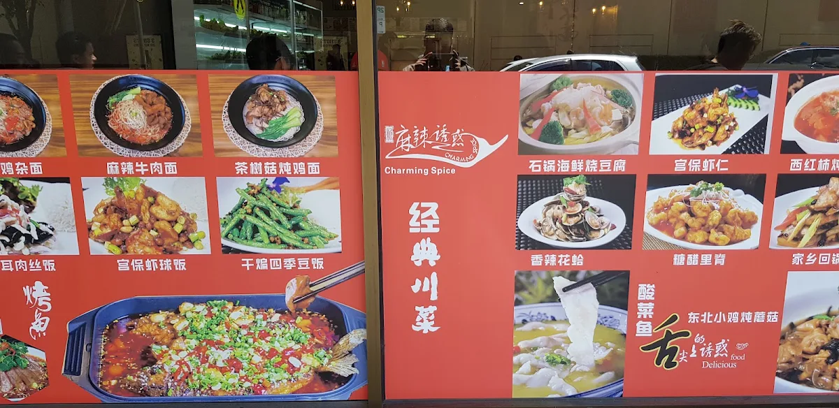 Menu, Charming Spice