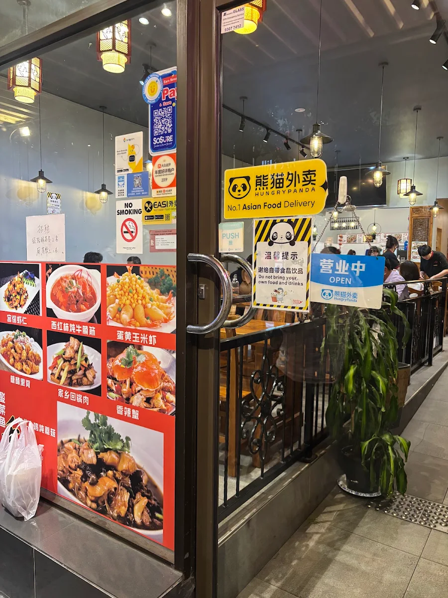 Menu, Charming Spice