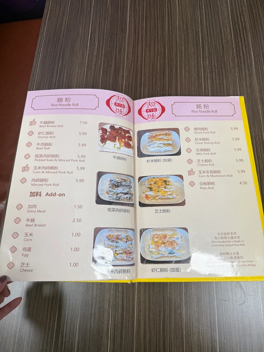 Menu, 知味煲仔饭 (Yonge) Good Taste Casserole Rice