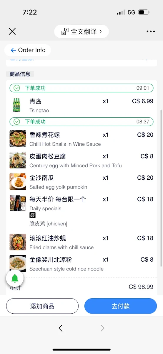Menu photo 2