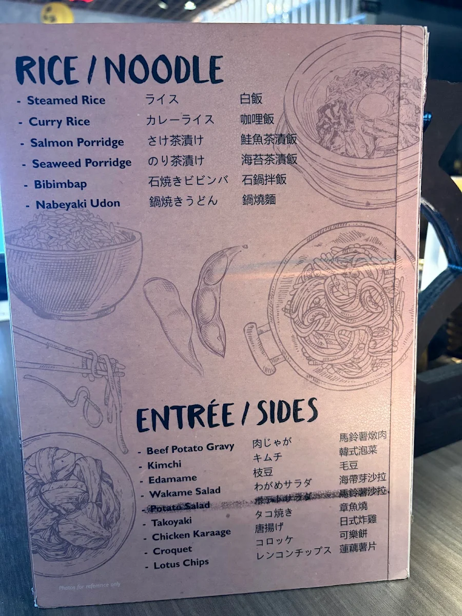 Menu, Shinbashi Yakiniku