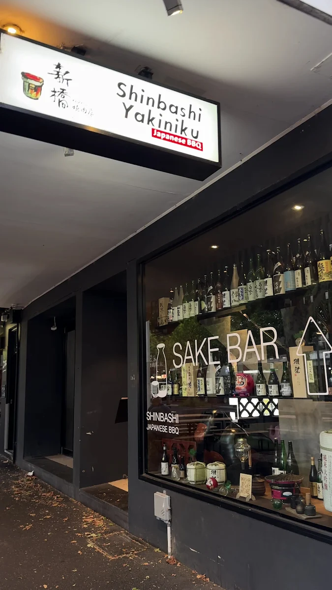 Vibe, Shinbashi Yakiniku