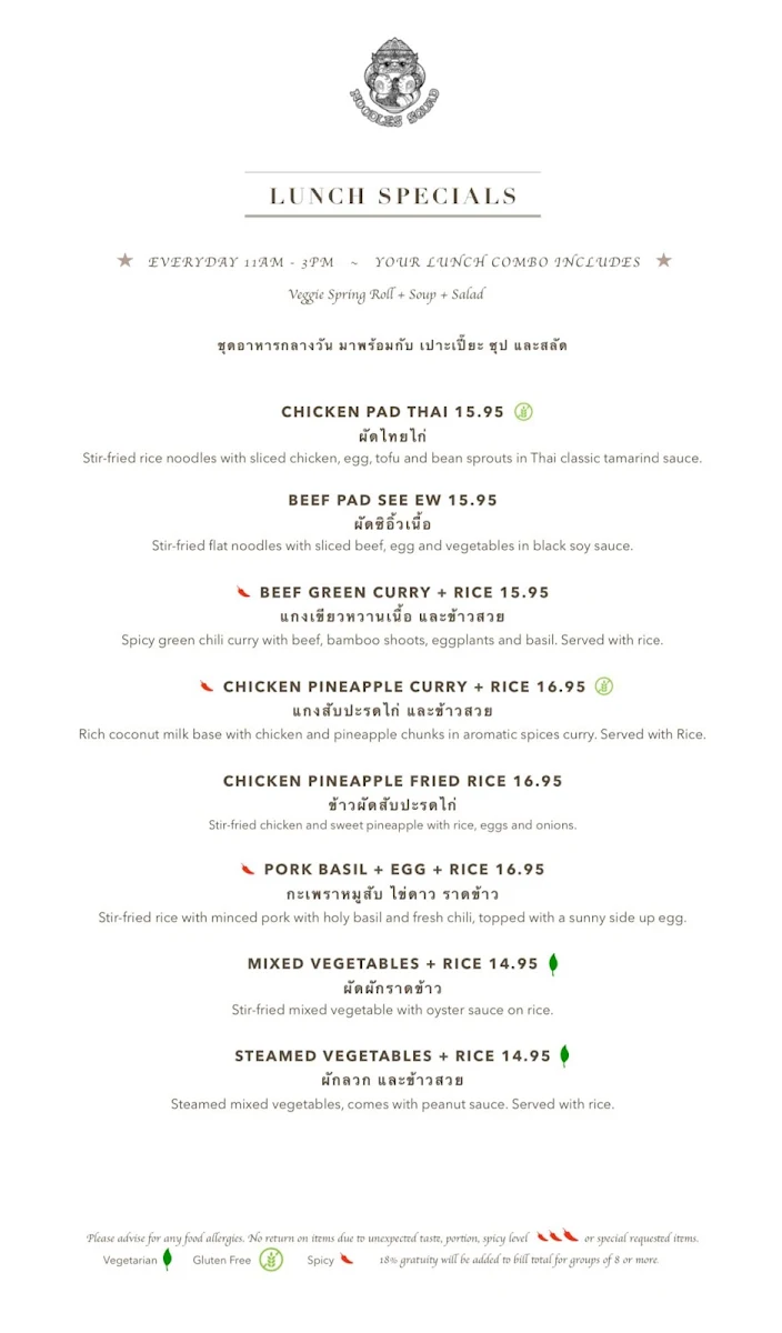 Menu photo 1