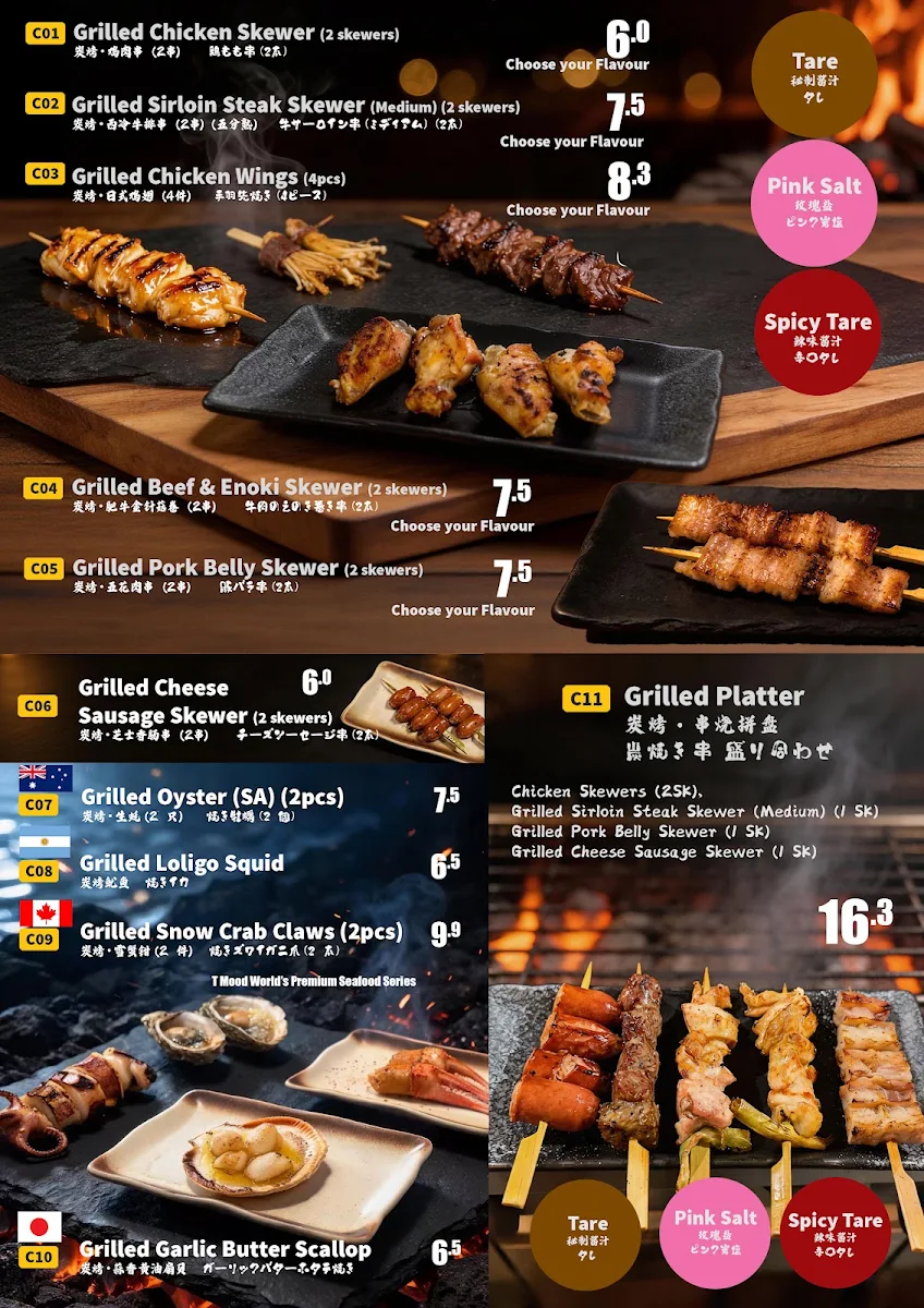 Menu, T Mood Rundle Mall