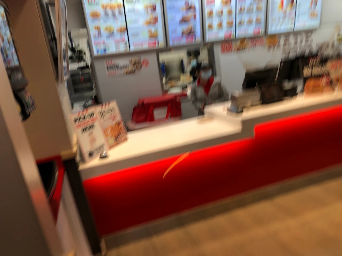 Vibe, KFC