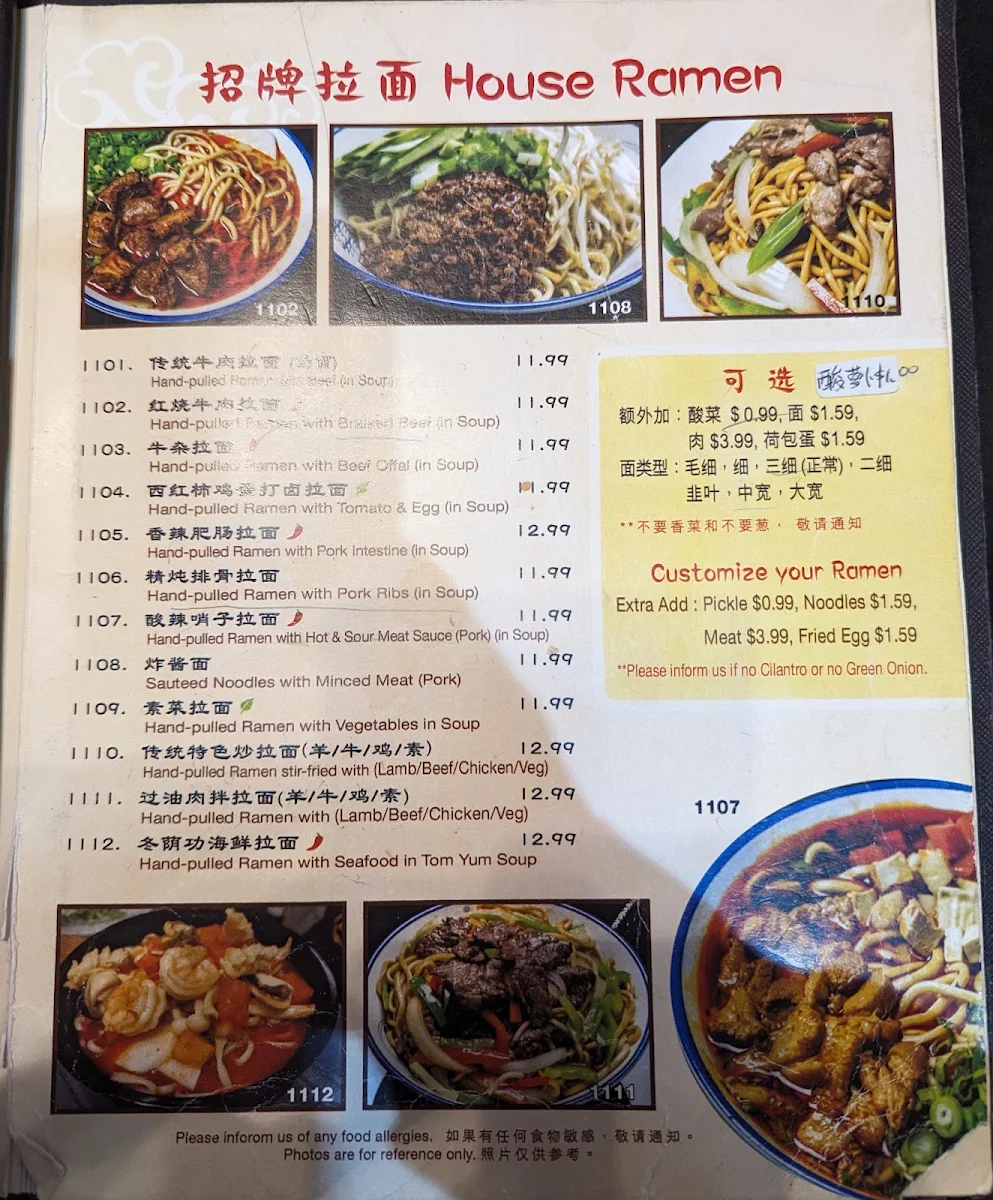 Menu, Noodle Fans