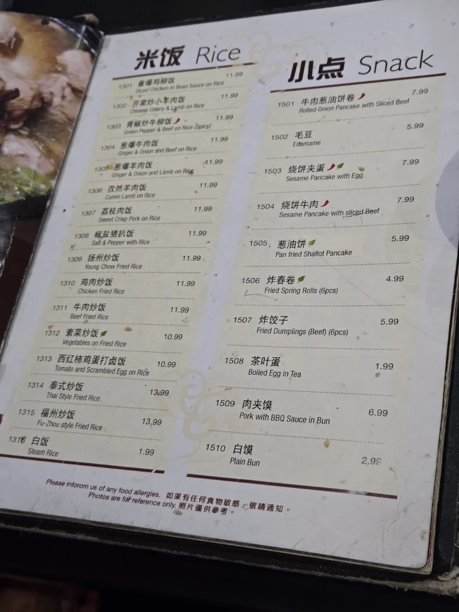 Menu, Noodle Fans