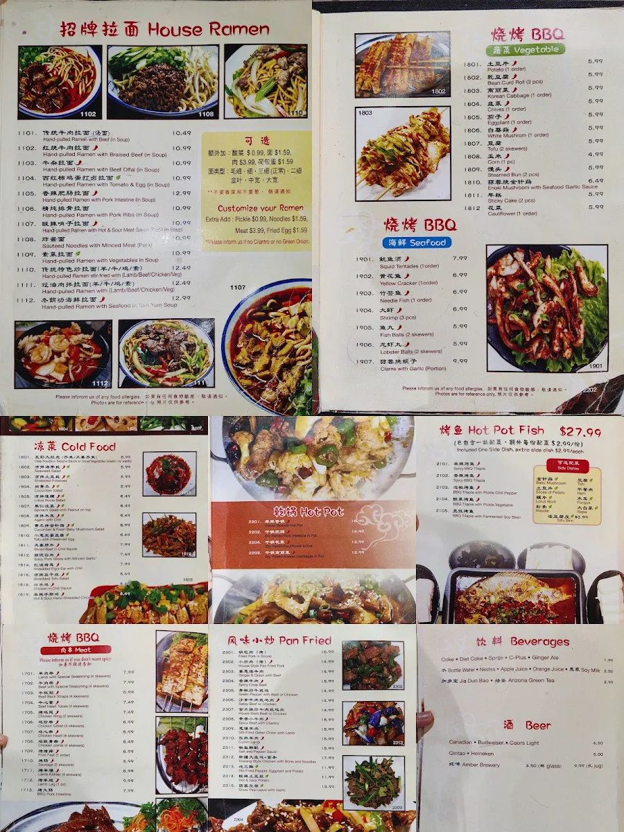 Menu, Noodle Fans