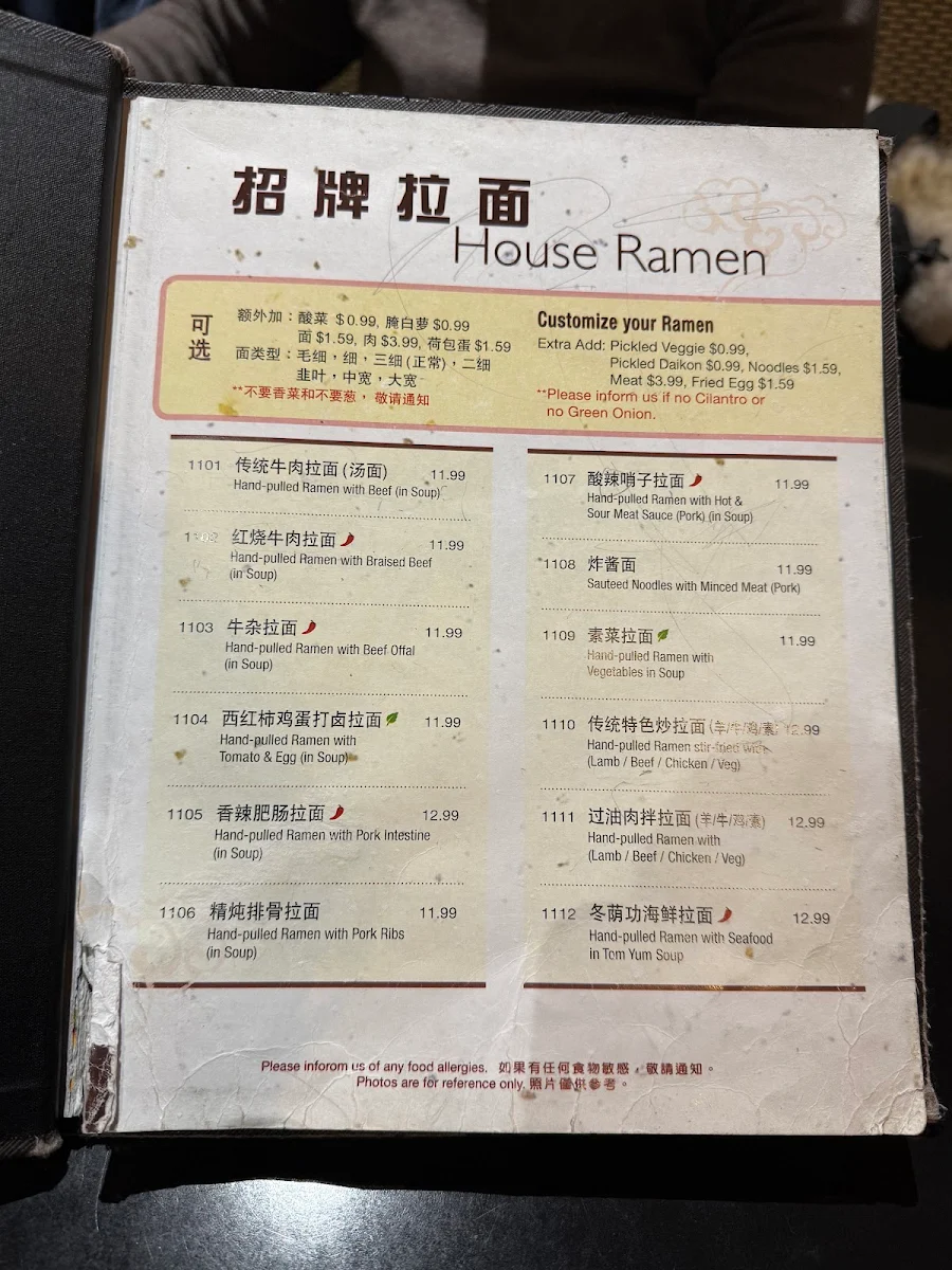 Menu, Noodle Fans