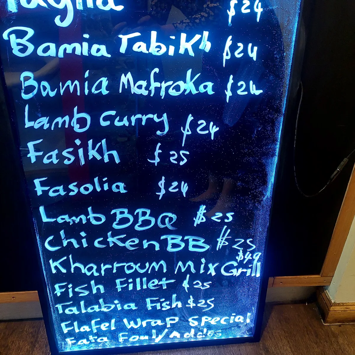 Menu, Khartoum City Cafe