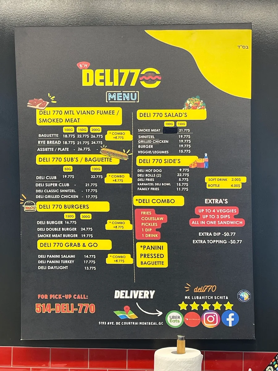 Menu photo 1