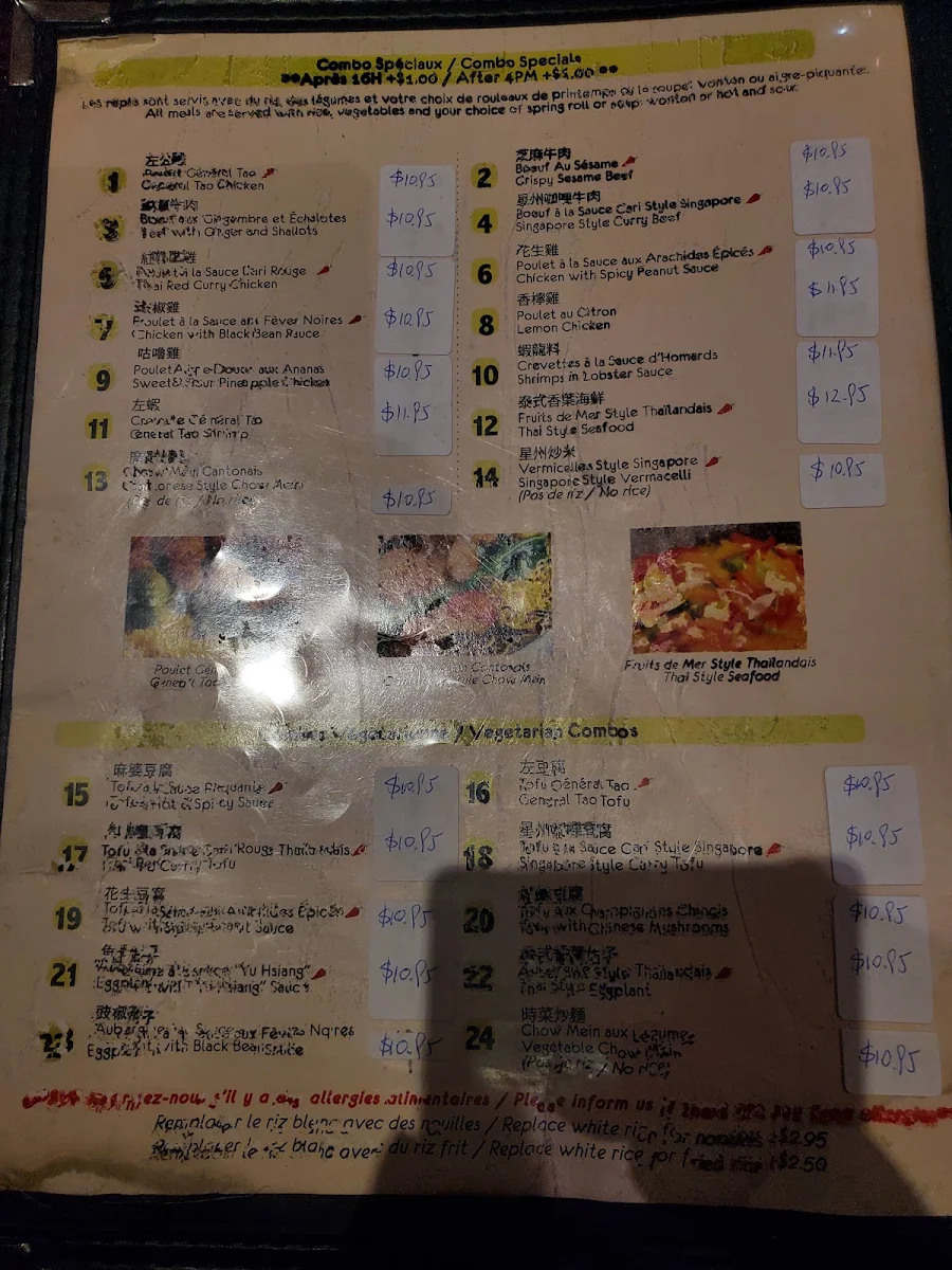 Menu, Wok Cafe