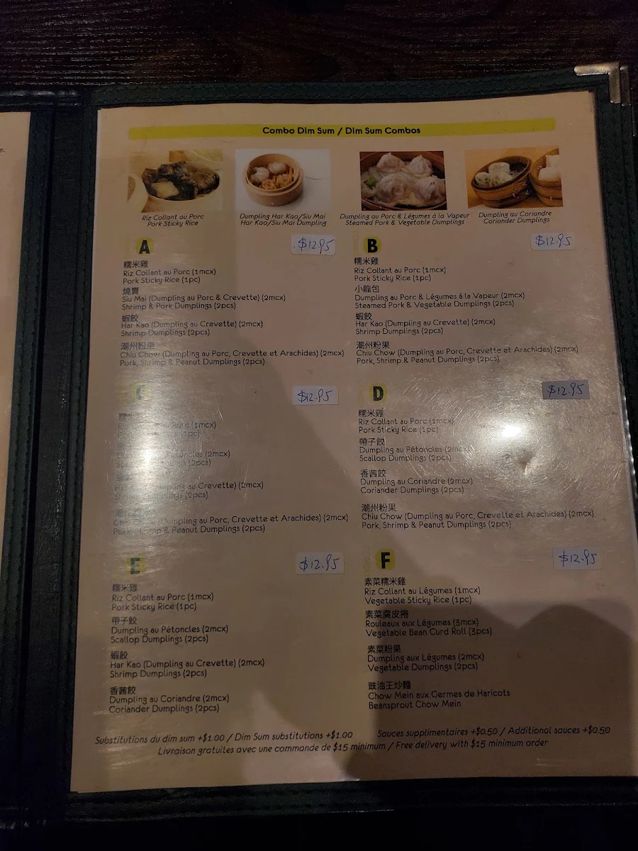 Menu, Wok Cafe