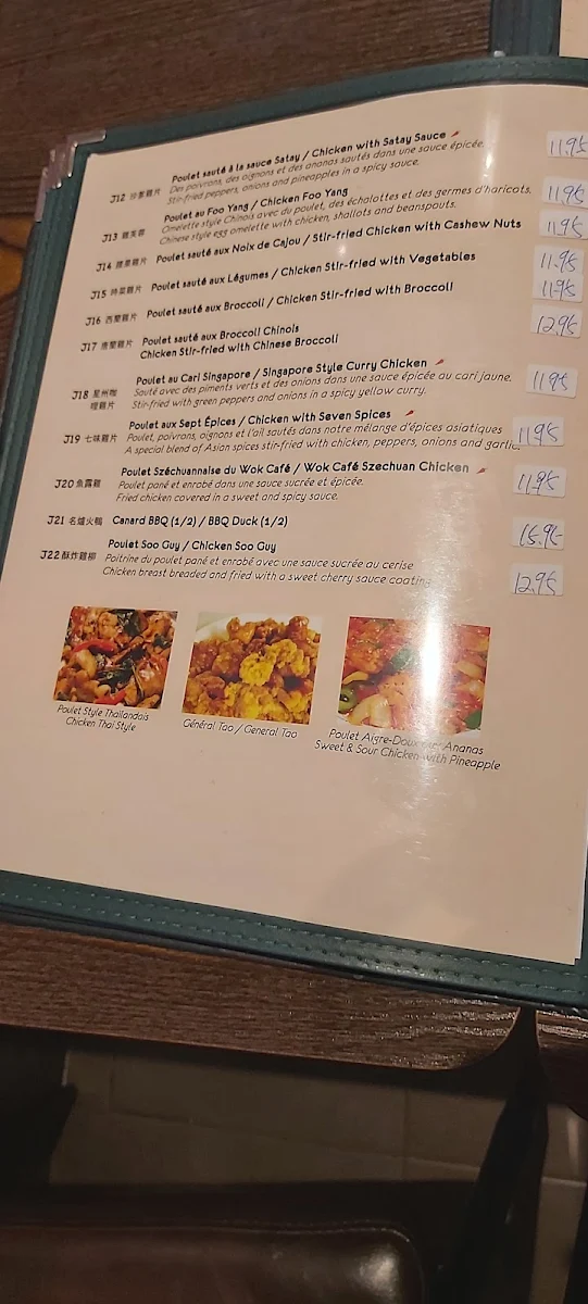 Menu, Wok Cafe