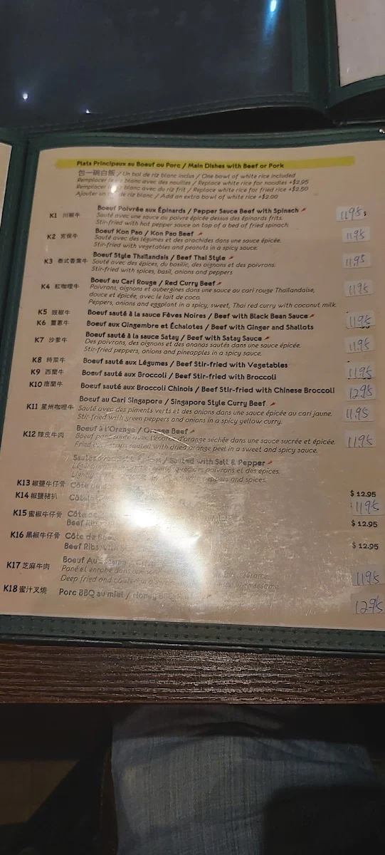Menu, Wok Cafe