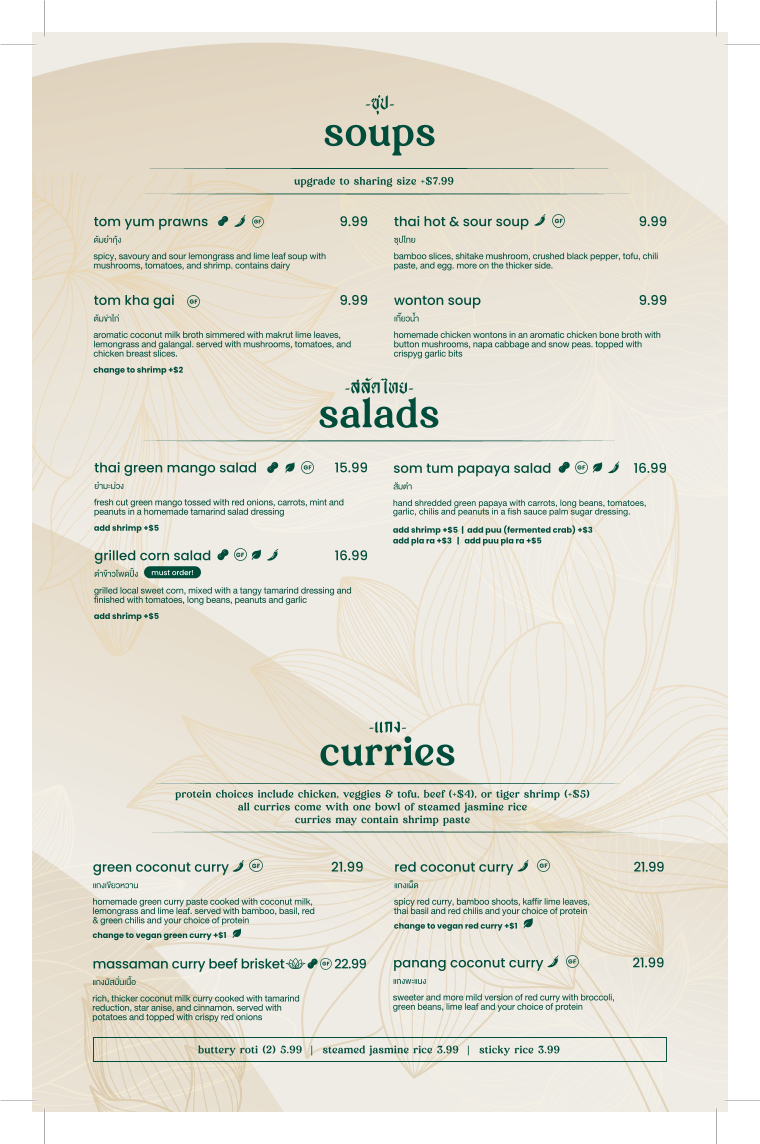 Menu photo 1
