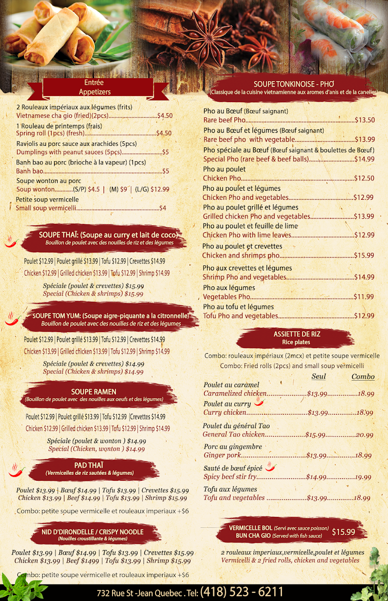 Menu photo 1