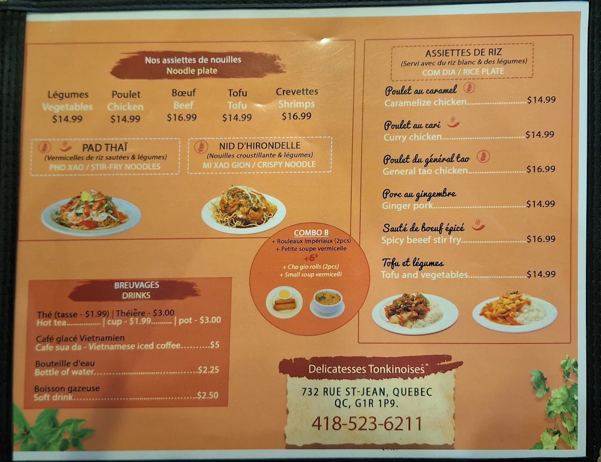 Menu photo 2
