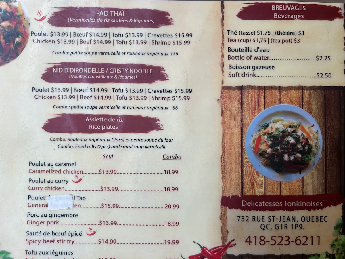 Menu photo 5