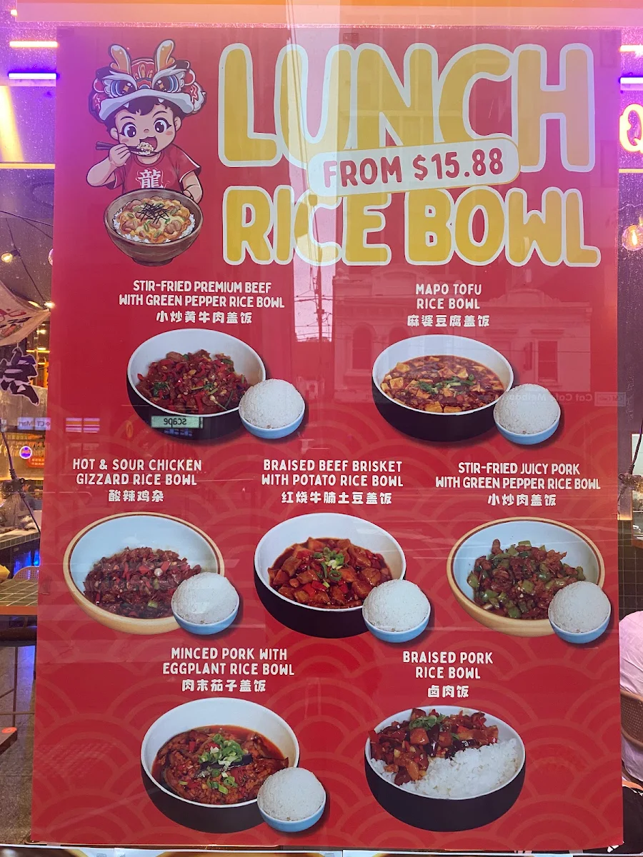 Menu, Dragon BBQ Bar / Restaurant 龍炭长烧烤吧·东北烧烤·炒菜（原老炭长时尚音乐烧烤吧）