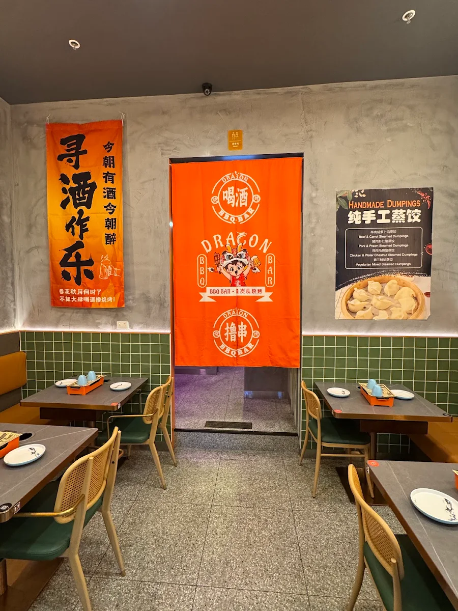 Menu, Dragon BBQ Bar / Restaurant 龍炭长烧烤吧·东北烧烤·炒菜（原老炭长时尚音乐烧烤吧）
