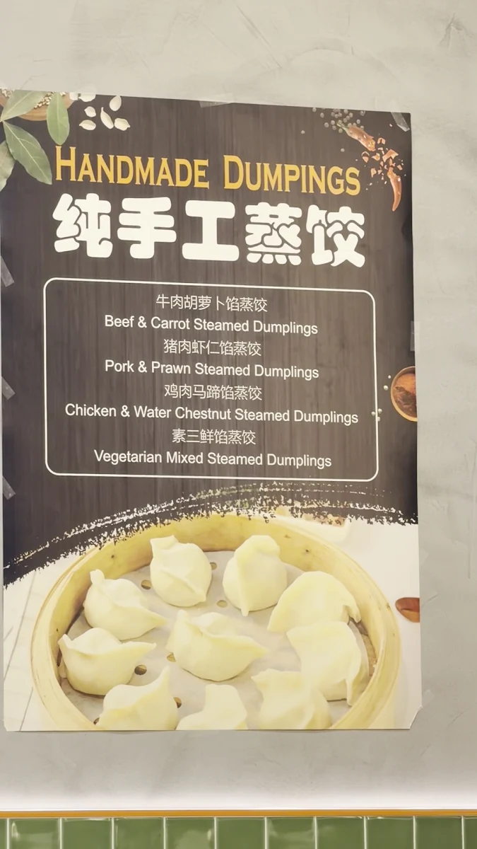 Menu, Dragon BBQ Bar / Restaurant 龍炭长烧烤吧·东北烧烤·炒菜（原老炭长时尚音乐烧烤吧）