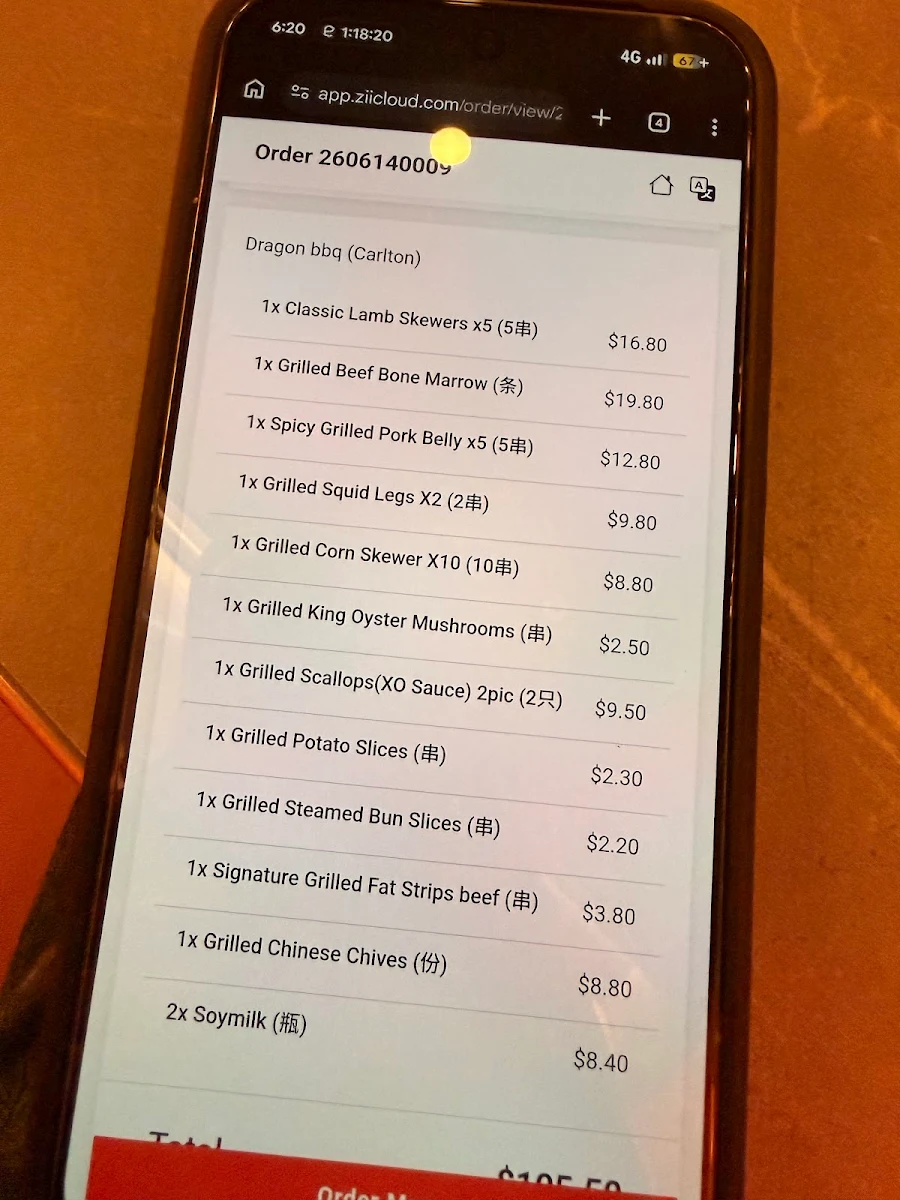 Menu, Dragon BBQ Bar / Restaurant 龍炭长烧烤吧·东北烧烤·炒菜（原老炭长时尚音乐烧烤吧）