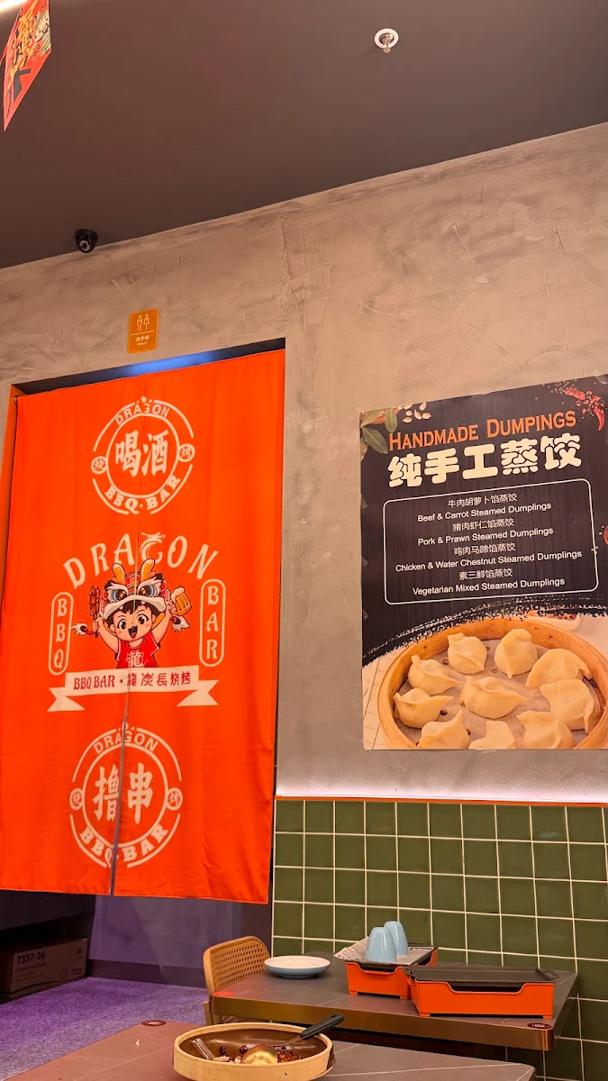 Menu, Dragon BBQ Bar / Restaurant 龍炭长烧烤吧·东北烧烤·炒菜（原老炭长时尚音乐烧烤吧）