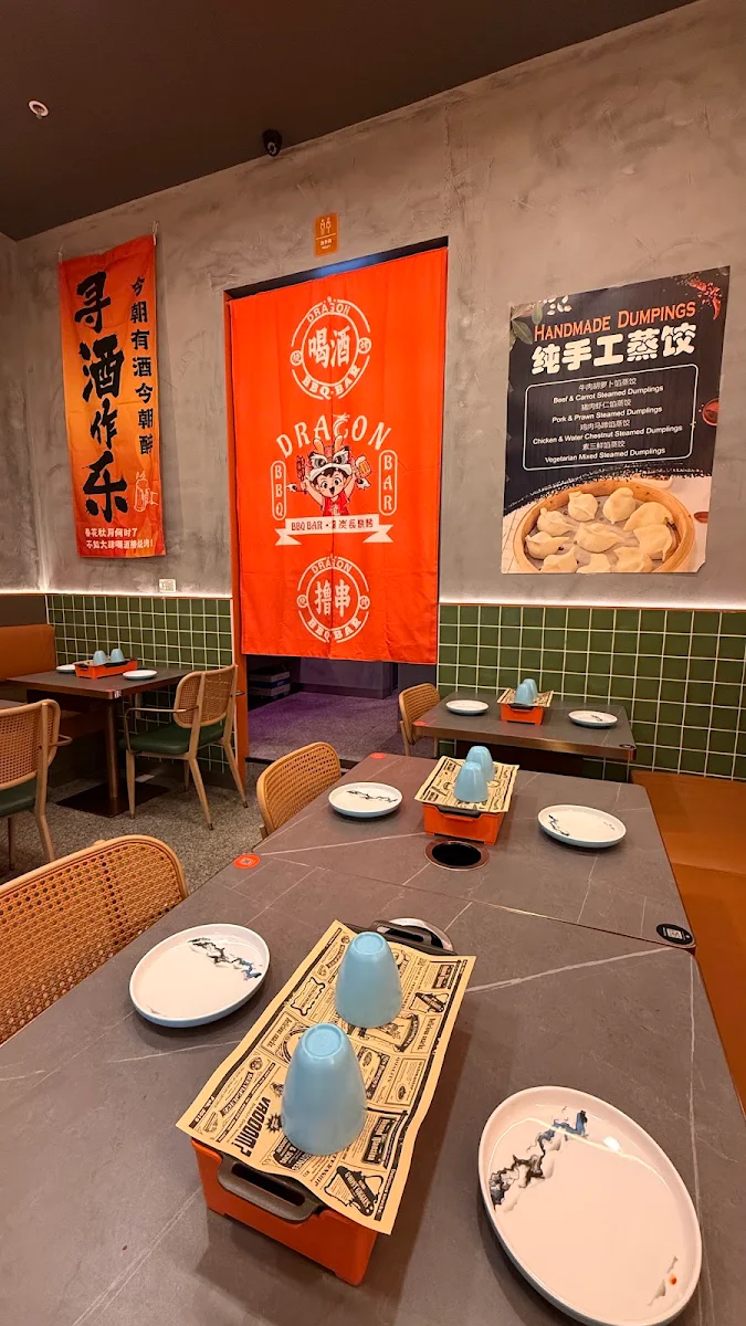 Menu, Dragon BBQ Bar / Restaurant 龍炭长烧烤吧·东北烧烤·炒菜（原老炭长时尚音乐烧烤吧）