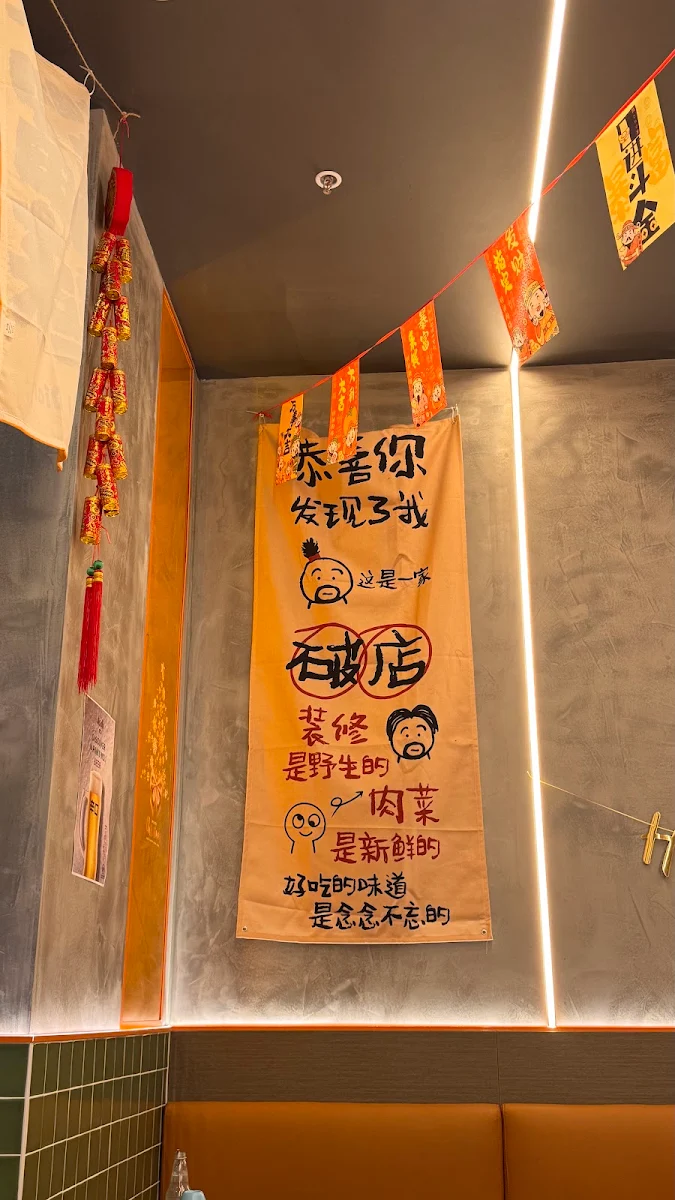 Menu, Dragon BBQ Bar / Restaurant 龍炭长烧烤吧·东北烧烤·炒菜（原老炭长时尚音乐烧烤吧）