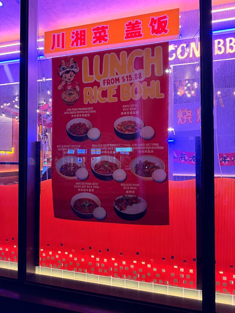 Menu, Dragon BBQ Bar / Restaurant 龍炭长烧烤吧·东北烧烤·炒菜（原老炭长时尚音乐烧烤吧）