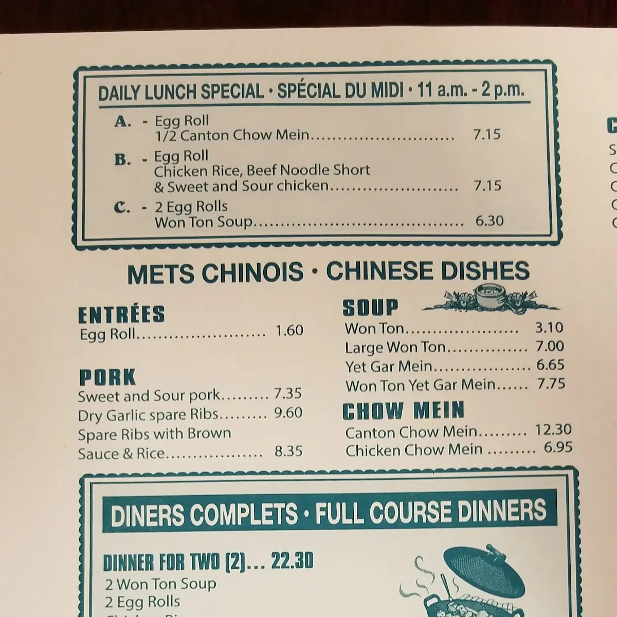 Menu photo 7