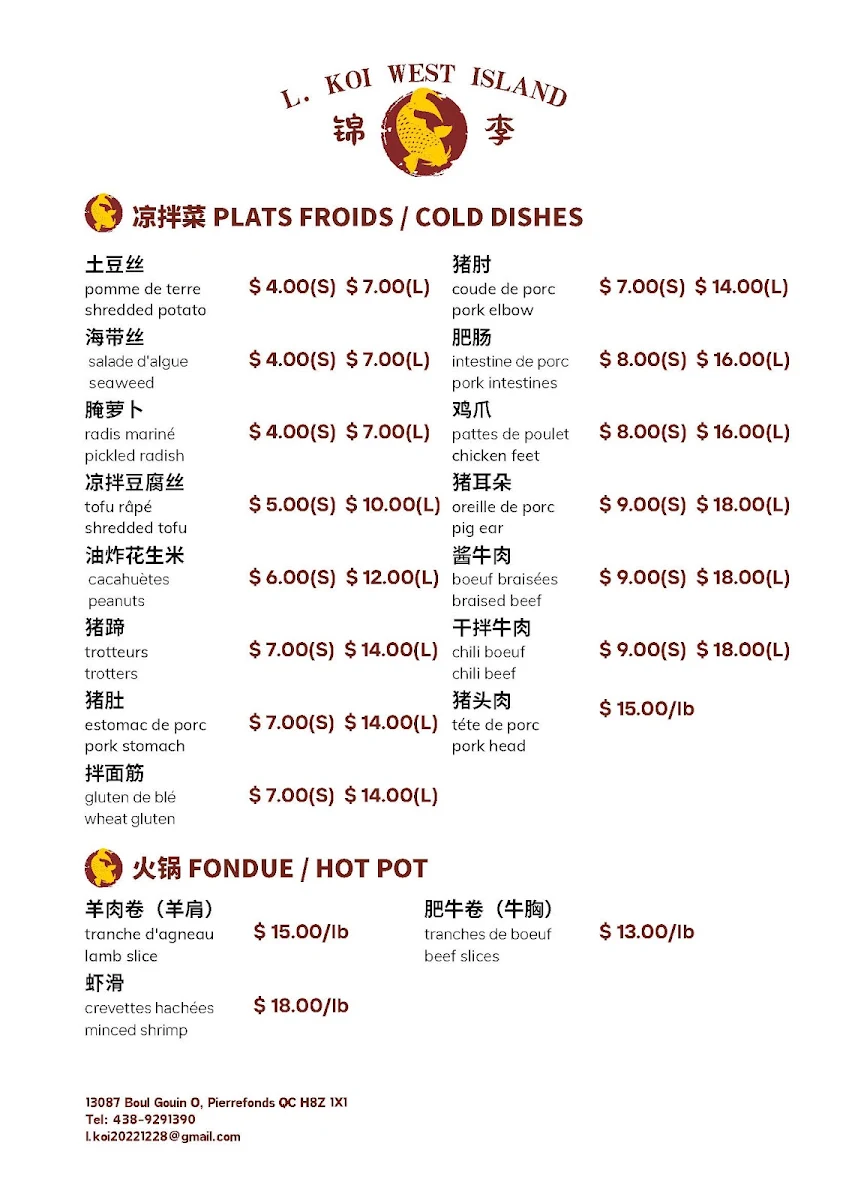 Menu photo 1