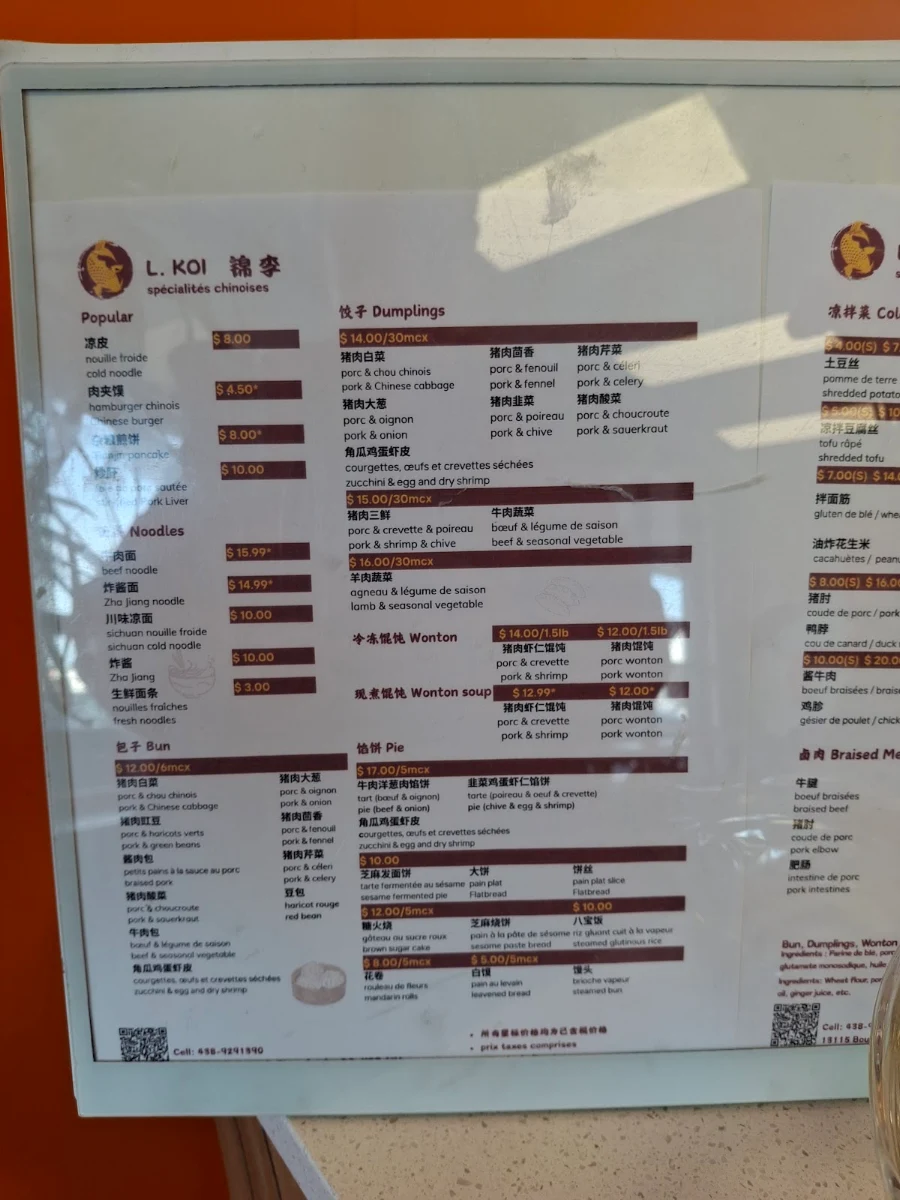 Menu photo 2